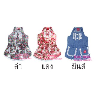 [[ส่งฟรี]] **เช็คสี-ไซส์ด้านใน** ชุดกระโปรงสุนัข น่ารักมุ้งมิ้ง