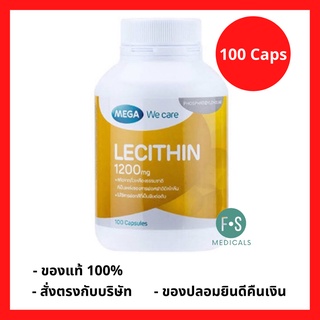 ล็อตใหม่!! Mega We Care LECITHIN 100 Caps เมก้า เลซิติน 100 แคปซูล (1 ขวด) (P-1042)