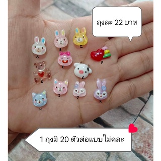 อะไหล่ติดเล็บเรซิน ซอง 20 ตัว ราคา 22 บาท