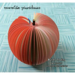 โค้ดbamt ลด100[ไม่เกิน30ลูก/1ออเดอร์ ]กระดาษโน้ตผลไม้