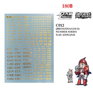 ดีคอลน้ำ [D.L. Model] C012 (BRONZING GOLD) NUMBER SERIES Scale : 1/100 , 1/144 Water Decal