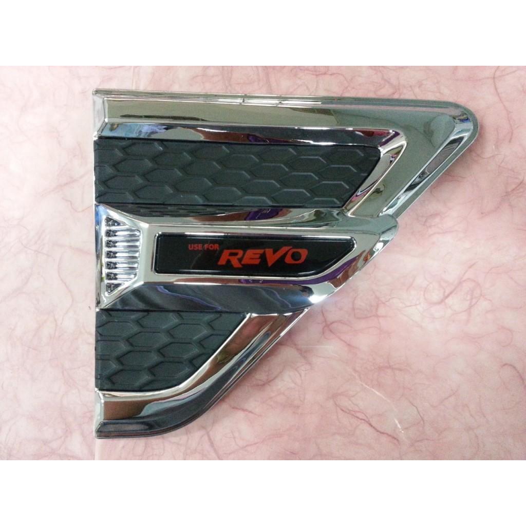 ครอบแก้มข้าง TOYOTA REVO (2,4 ประตู) (ทรงสูง) (LE-KONE)