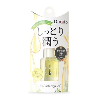 Ducato ออยล์บำรุงเล็บ Nail Relaxing Oil (869701)