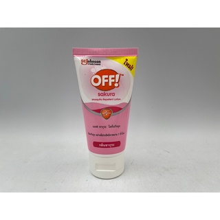 ออฟ! ซากุระ โลชั่นกันยุง 50 มล. OFF Sakura Mosquito Repellent Lotion Tube 50ml.