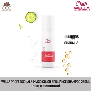 WELLA PROFESSIONALS INVIGO COLOR BRILLIANCE SHAMPOO 250ML