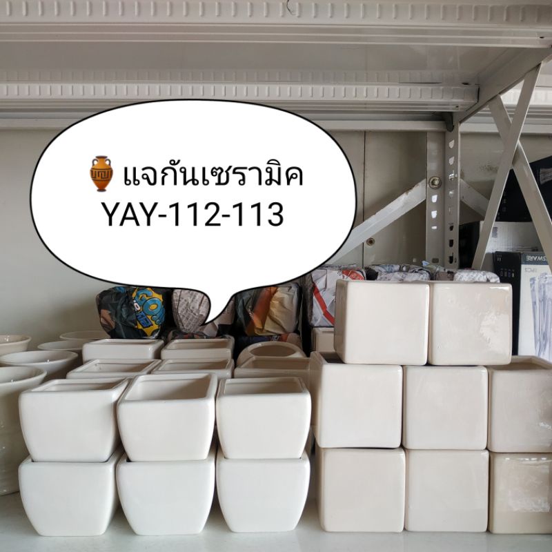 แจกันเซรามิค ทรงลูกเต๋า เกรดอย่างดี สำหรับจัดดอกไม้