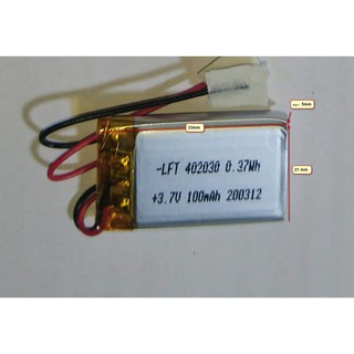 402030 3.7V 100mAh Battery แบตเตอรี่ แบตกล้อง