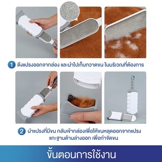 แปรงรูดขนแมว หวีสุนัข แปรงกำจัดขนสัตว์ กำจัดขนสัตว์เลี้ยง แปรงเก็บขนตามเฟอนิเจอร์และเสื้อผ้า ง่ายต่อการพกพา
