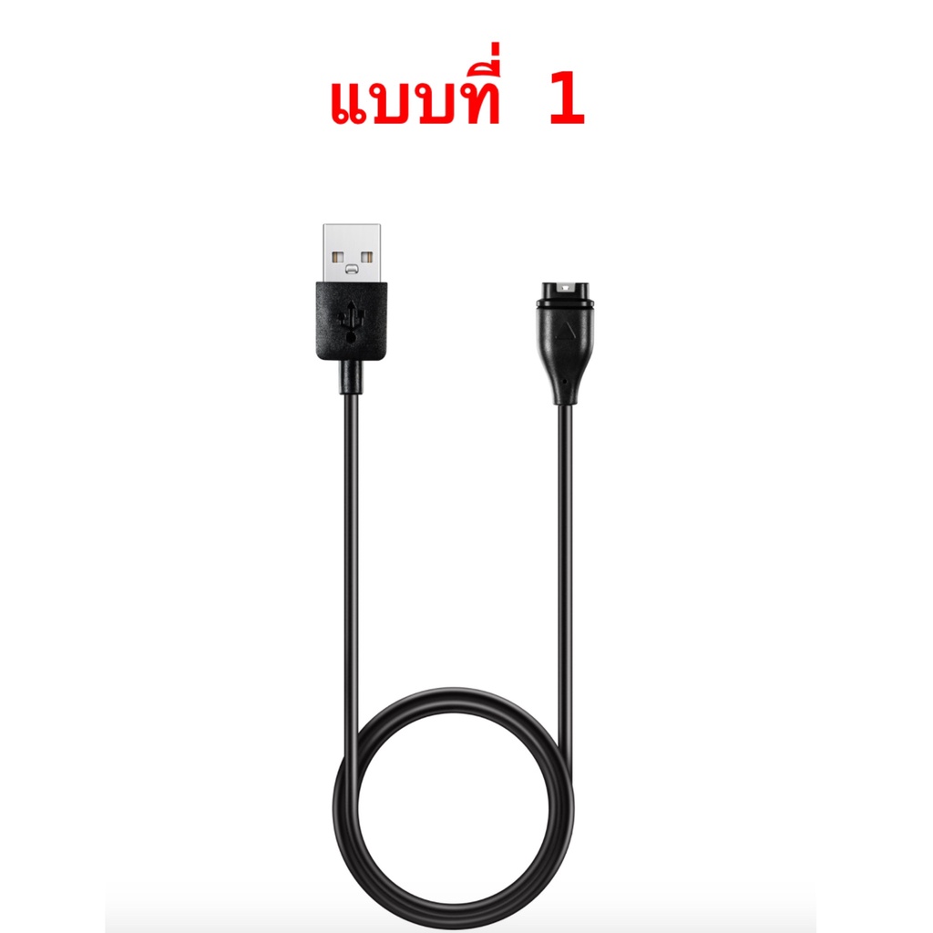 สายชาร์จ Garmin Charger FR235 FR245 FR645 FR935 FR945 Fenix5 5s 5X Instinct Vivoactive3 Venu Fenix6 6s Lily ชาร์จ Charge