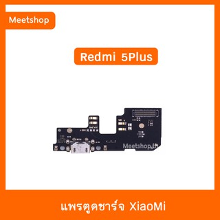 แพรตูดชาร์จ Redmi 5Plus แพรก้นชาร์จ แพรไมค์  Charging Connector Port Flex Cable | อะไหล่มือถือ