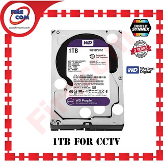 ฮาร์ดดิส WD Satalll 1 Tb HD AV (WD10PURZ) 64 Mb (SATA3) PURPLE 1TB AV CCTV 3.5 นิ้ว สามารถออกใบกำกับภาษีได้