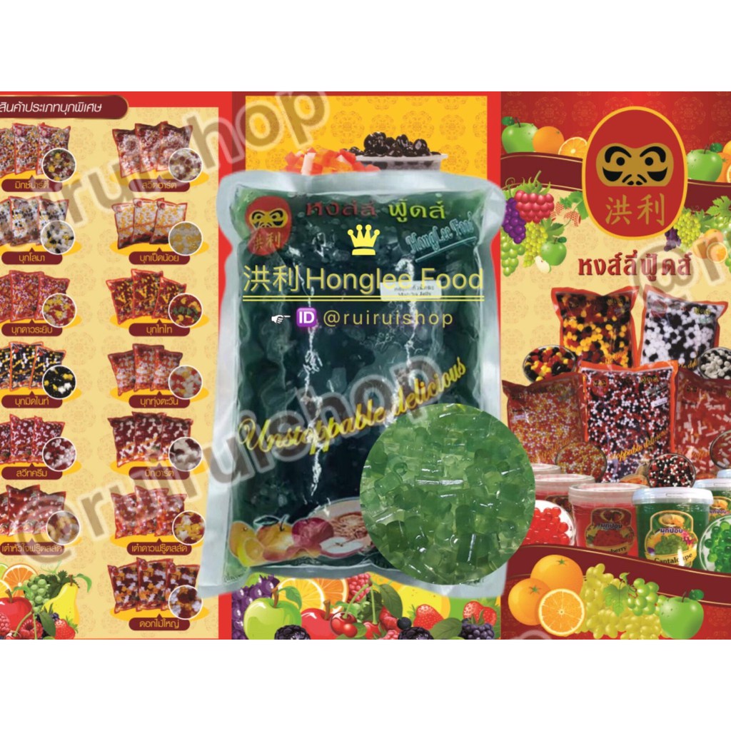 หลอดแก้วมัทฉะ หงส์ลี่ ฟู้ดส์Honglee Food -วุ้นคาราจีแนนสำเร็จรูป(1000กรัม)มุกวุ้นบุก ไข่มุก