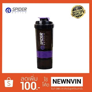 แก้วเชค กระบอกเชค ถ้วยเชค โปรตีน BOTTLE PROTEIN SHAKER มีสปริงแบบใหม่ (สีม่วง)