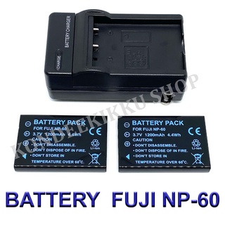 FNP-60 / FNP60 / NP60 / NP-60 Battery and Charger for Fujifilm FinePix 50i,601,F401,F401 Zoom,F410,F410 Zoom,M603