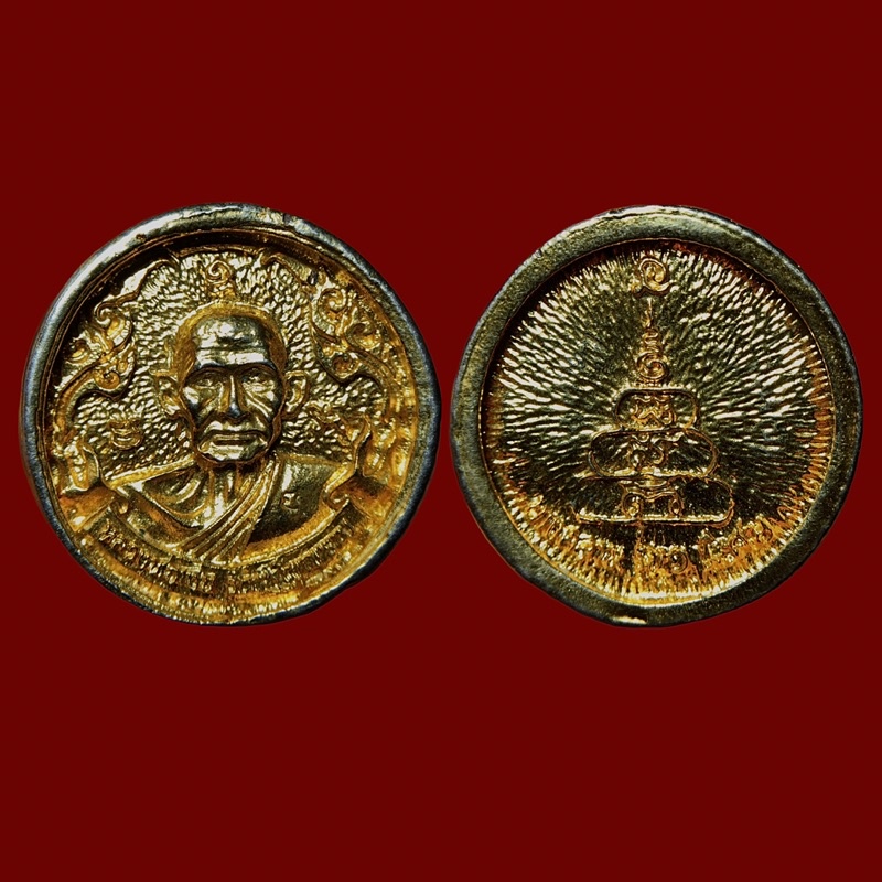 เหรียญล้อแม็กซ์ใหญ่  หลวงพ่อเงิน วัดบางคลาน ( วัดหิรัญญาราม ) รุ่น 1 พิเศษ ปี 2535 เนื้อกะไหล่ทอง มีตอกโค๊ต