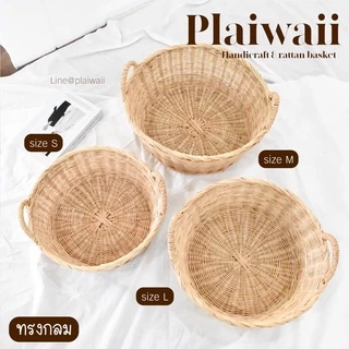 พร้อมส่ง ✅ ตะกร้าหวายที่นอนหมา/แมว ใส่ผ้าอ้อมเด็ก