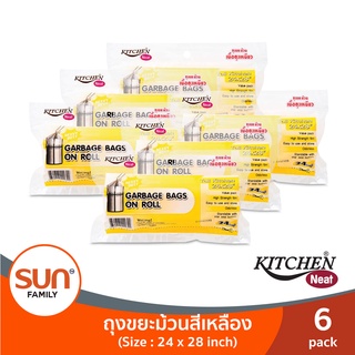 ถุงขยะม้วน จำนวน 6 แพ็ค (ไซส์ M: สีเหลือง ขนาด 24 x 28 นิ้ว (1 ม้วน มี 24 ใบ) | KITCHEN NEAT