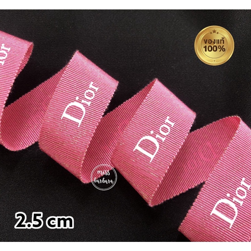 ริบบิ้นแบรนด์ของแท้ สีชมพูประกาย สีทอง กว้าง 2.5 cm