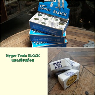 แคลเซียมแบบก้อน สำหรับนก,หนู,สัตว์ฟันแทะ ( Hygro Tonic Block ) 6ก้อน50บาท