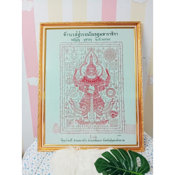 กรอบรูปสั่งทำ กรอบรูปสั่งทำตามขนาด กรอบรูปสั่งทำ  ราคาถูก สอบถามราคาก่อนตัดสินใจได้ค่ะ ราคา ถูกที่สุด ดีลบีเคเค แกลเลอรีภาพที่ 5