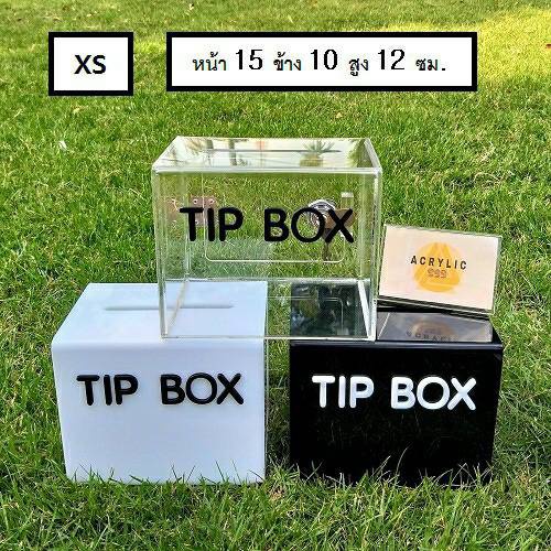 tip-box-3-3-tipbox