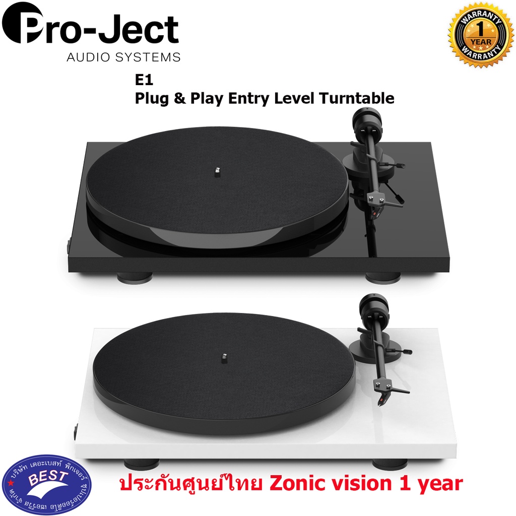 Pro-ject E1 Plug & Play Entry Level Turntable