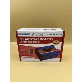 SUOER Inverter รุ่น SAA-D600AF (รุ่นใหม่ล่าสุดมีจอดิจิตอลโวล์ท)แปลงไฟแบตเตอรี่เป็นไฟบ้าน 12V  TO 220Vชนิดคลื่นโมดิฟายเวฟ