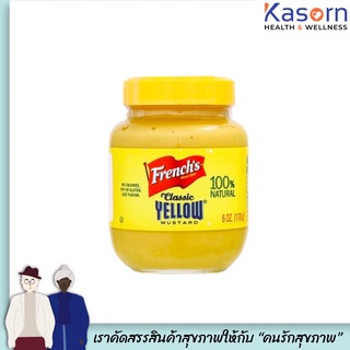 🔥[Keto]เฟร้นซ์ คลาสสิค เยลโล่ มัสตาร์ด 170กรัม กระปุก มัสตาร์ดเหลือง Frenchs Classic Yellow Mustard 170g เฟร้นช์(1037)