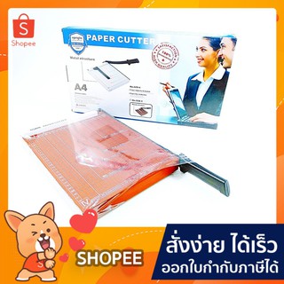 แท่น ตัด แท่นกระดาษ เนื้อไม้ Paper cutter N0.828-4 A4 (1อัน/กล่อง)