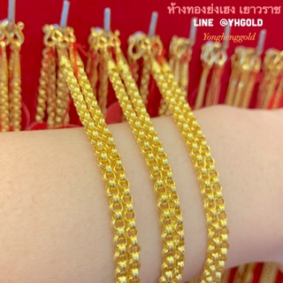 สร้อยคอทอง1สลึงYonghenggold ลายห่วงคู่ทองคำแท้96.5% มีใบรับประกัน