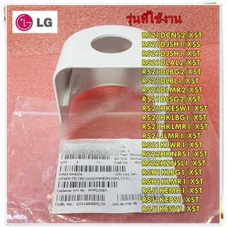 อะไหล่ตู้เย็น/ฝาครอบฟิตเตอร์ที่กรองตู้เย็นซัมซุง/SAMSUNG/COVER-FILTER/DA63-04427A/สามารถใช้งานได้หลายรุ่น