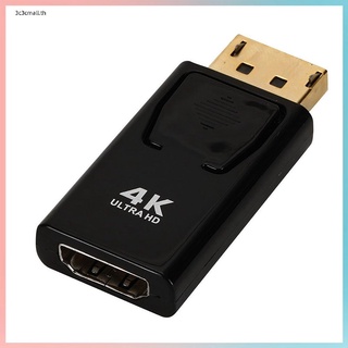 อะแดปเตอร์ Dp เป็น HDMI 4K ตัวเมีย Dp เป็น HDMI