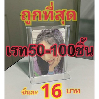 50-100ชิ้น เฟรมการ์ดอะคริลิคตั้งได้
