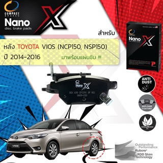 Compact รุ่นใหม่ผ้าเบรคหลัง TOYOTA Vios ปี 2014-2016 Compact NANO X DEX 693 ปี 14,15,16,57,58,59