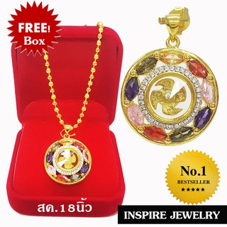 INSPIRE JEWELRY จี้กังหันแชกงหมิวฝังเพชร และพลอยนพเก้าเหลี่ยมมาคี