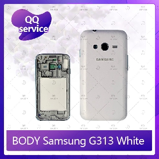 Body Samsung G313 อะไหล่บอดี้ เคสกลางพร้อมฝาหลัง Body อะไหล่มือถือ คุณภาพดี QQ service