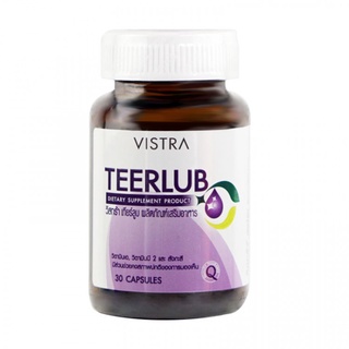 Vistra TEERLUB (30 capsules) วิสทร้า เทียร์ลูบ บำรุงสายตา ตาแห้ง 30 แคปซูล