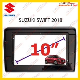 กรอบหน้าวิทยุ SUZUKI SWIFT 2018 จอ 10 นิ้ว รหัส SU-043T