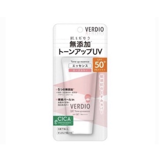 พร้อมส่ง🌟OMI Verdio Tone Up Essence SPF50 PA+++