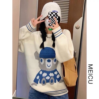 เสื้อแขนยาวไหมพรหมคาดิแกน