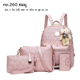 Fashion Bag  Fashion Bag