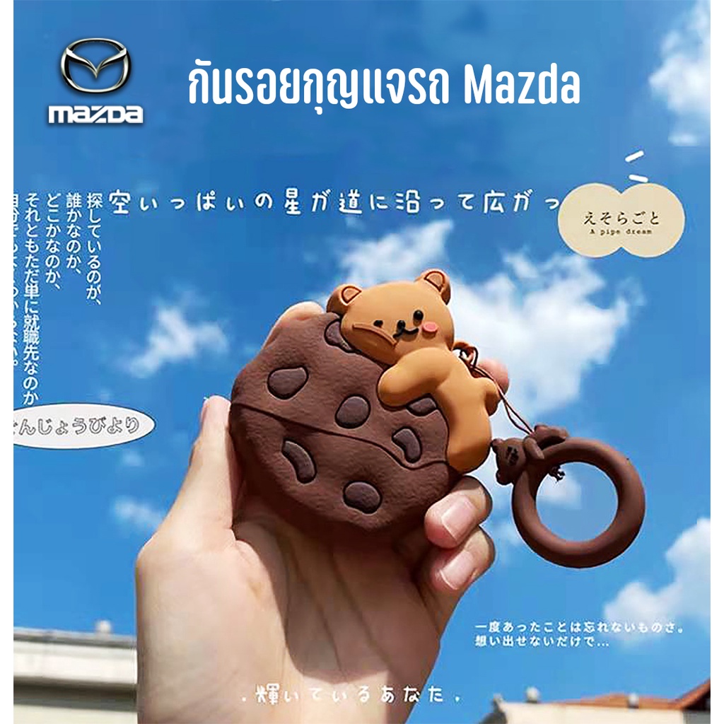 ฝาครอบกุญแจรถ Mazda ลายการ์ตูนน่ารัก ปลอกกุญแจซิลิโคน สําหรับ Mazda 2 3 5 6 2017 Cx-4 Cx-5 Cx-7 Cx-9 Cx-3 Cx5 .