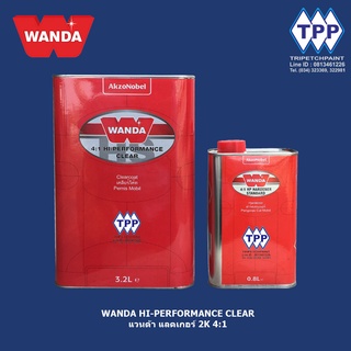 แลคเกอร์ WANDA 2K 4:1