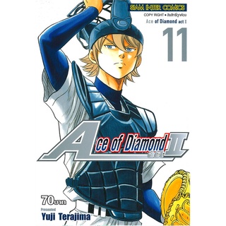 หนังสือ   Ace of Diamond act 2 เล่ม 11