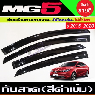 คิ้วกันสาด กันสาด คิ้ว รุ่น 4ประตู 4ชิ้น ดำทึบ เอ็มจี5 MG5 2015 2016 2017 2018 2019 2020 ใส่ร่วมกันได้ทุกปี A