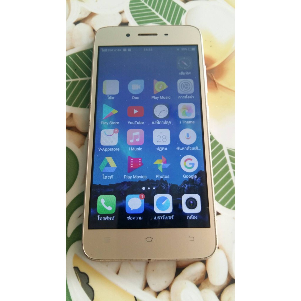 Vivo_y53_สีทอง_มือสอง