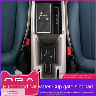 【 2022 ORA Good Cat 】เหมาะสำหรับ Great Wall Euler good cat door slot mat good cat car storage เสื่อกันลื่น modified wate