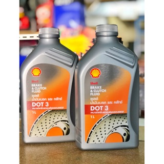 น้ำมันเบรคและคลัทช์ DOT 3 สำหรับรถยนต์และรถบรรทุก ขนาด 1 L