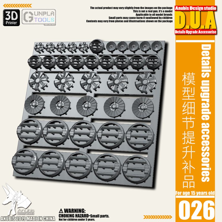 [ Anubis Studio ] พาทเสริมพลาสติกสำหรับเพิ่มดีเทล รุ่น DUA-026 เหมาะกับ Gundam / Model Plastic / Res