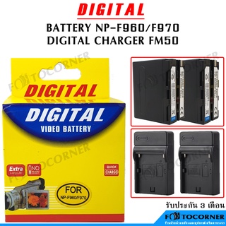 BATTERY For NP-F960/F970  ความจุ 6600mAh. 7.4V. DIGITAL  รับประกัน 3 เดือน